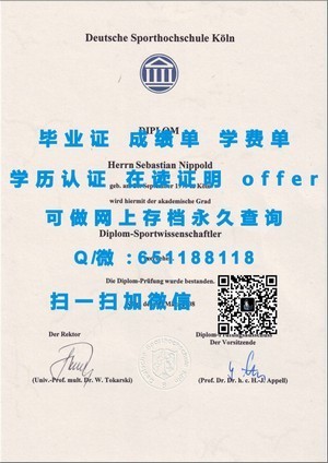 俄亥俄大学毕业证书揭秘