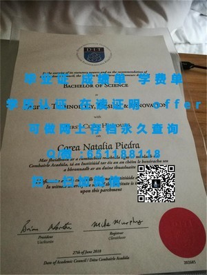 俄亥俄州立大学荣誉学位证书揭秘