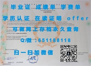 俄克拉荷马大学文凭，彰显教育成就与学术荣耀