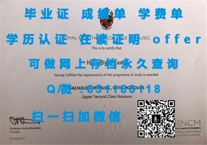 俄勒冈州立大学学位证书揭秘