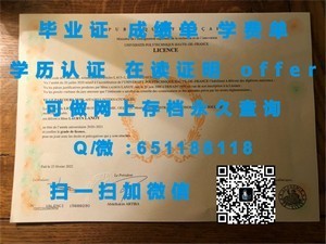 俄勒冈州立大学认证毕业证书揭秘