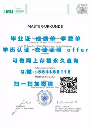 信州大学官方毕业证书颁发纪实