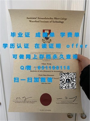 全北大学学历证书颁发实景