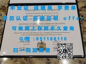 全南大学官方文凭揭秘