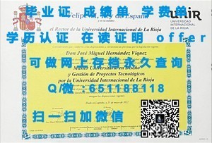 关东学院大学文凭，品质教育认证的象征