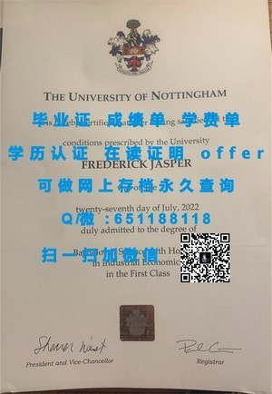 关西医科大学成绩单解析