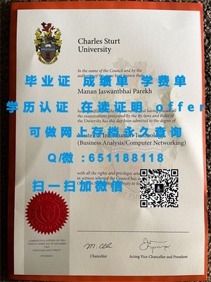 关西外国语大学学位证书揭秘