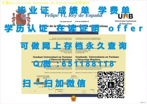 关西外国语大学文凭揭秘