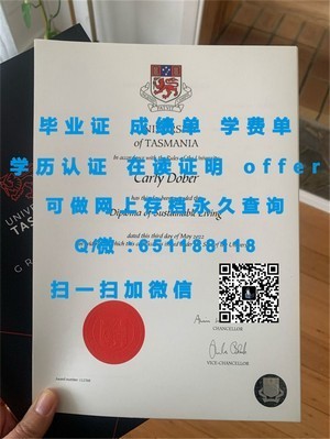 关西学院大学文凭，学术成就的象征