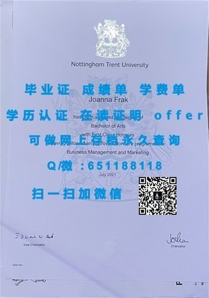 关西学院大学文凭，荣耀与成就的象征