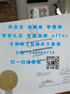 内布拉斯加卫斯理大学官方成绩单解读