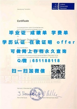 利兹城市大学文凭，开启国际教育新篇章