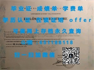 利普斯科姆大学学位证书揭秘