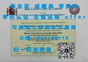 利物浦约翰摩尔大学学生成绩单揭秘