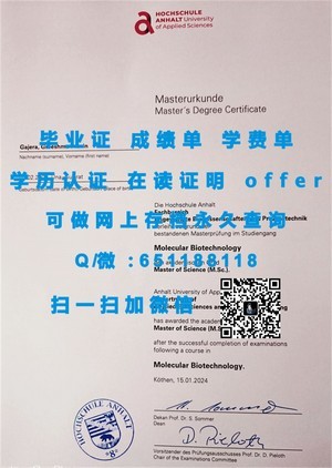 加图立大学官方成绩单展示