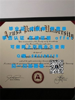 加图立大学成绩单展示