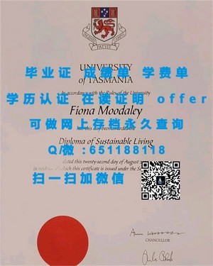 加州大学圣克鲁斯分校学历认证揭晓