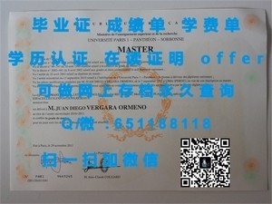 加州大学圣克鲁斯分校：荣耀文凭背后的故事