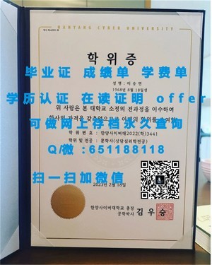 加州大学戴维斯分校官方学位证书揭秘