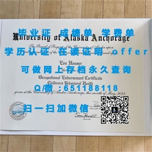 加州大学欧文分校，官方成绩单解析