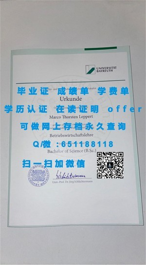 加州大学里弗赛德分校学位认证揭秘