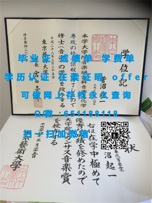 加州州立大学文凭，国际认可的学术成就