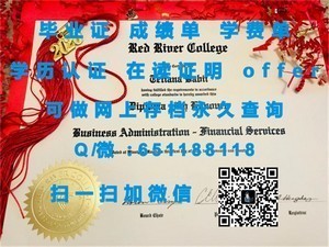 加州州立大弗雷斯诺分校学历认证与文凭授予