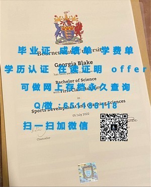 加州州立理工大学学历认证