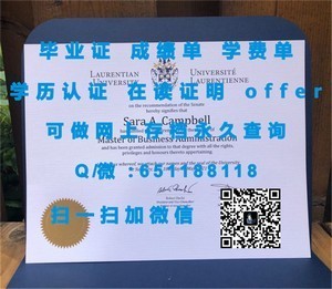 加州理工学院荣誉毕业生证书颁发盛典