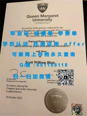 加州UCLA学位证书揭秘