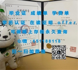 加拿大维多利亚大学文凭，开启国际学术新篇章