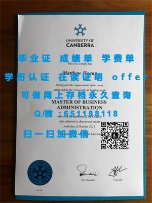 劳伦森大学学历证书揭晓