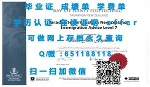 北卡罗来纳大学官方成绩单揭秘