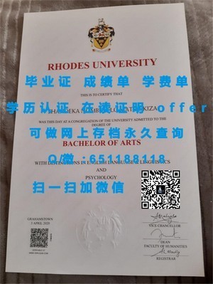 北卡罗莱纳大学官方毕业证书揭秘
