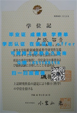 北卡罗莱纳大学文凭，成就与认可