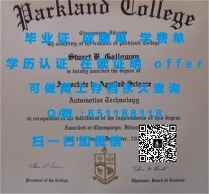 北卡罗莱纳大学查佩尔山分校学位证书揭秘