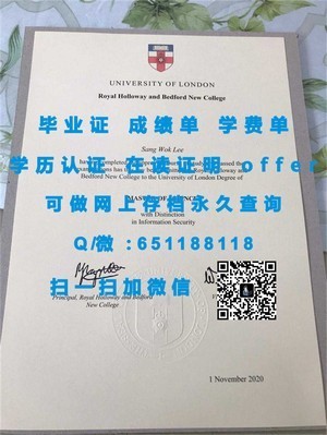 北德克萨斯大学文凭，学术成就的象征
