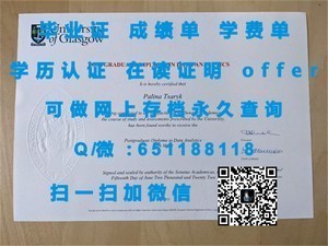 北海道大学学历证书揭晓