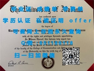 北陆大学成绩单解读指南