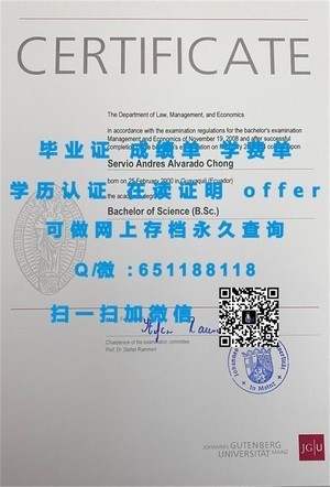 匹兹堡大学认证学历证书揭秘