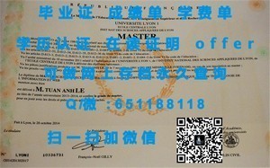 千叶商科大学正式毕业证书发布