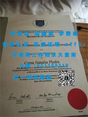 华盛顿大学全球认可学历认证