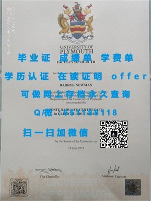华盛顿大学官方成绩单揭晓