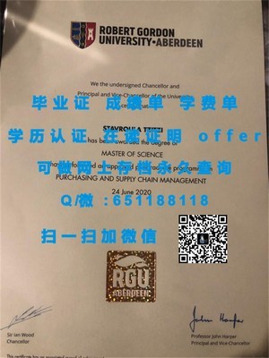 华盛顿大学证书显耀卓越学术成就