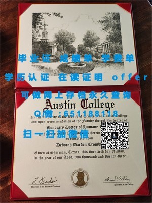 华盛顿州立大学学位认证揭秘
