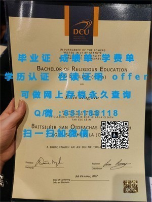 华盛顿州立大学学历认证