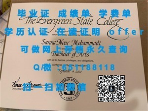 南加州先锋大学官方毕业证书揭秘