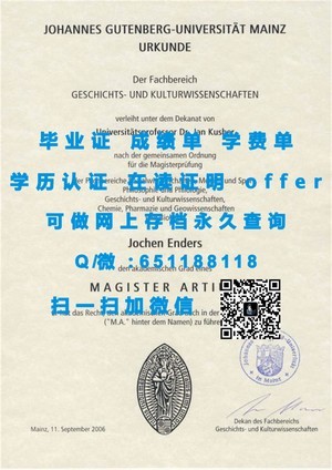 南加州大学官方成绩单揭秘