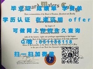 南昆士兰大学国际文凭优势解析