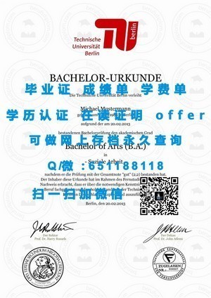 南洋理工大学官方成绩单解读